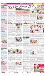 Srikakulam Constituencies