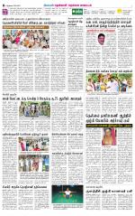 Nellai District-Tirunelveli Supplement