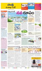 Visakhapatnam District