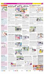 Visakhapatnam Constituencies Old