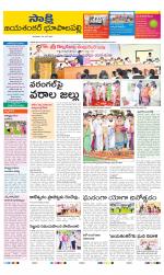 Jayashankar District