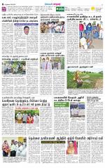 Nellai City-Tirunelveli Supplement
