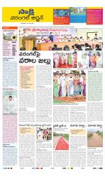 Hanamakonda District