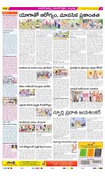 Hanamakonda Constituencies