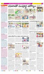 Nalgonda Constituencies