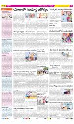 Prakasam Constituencies