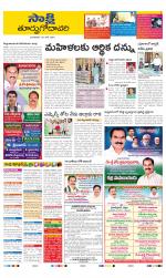 East Godavari District