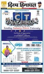 Divya Himachal Dharamsala+Mera Mandi +Aastha