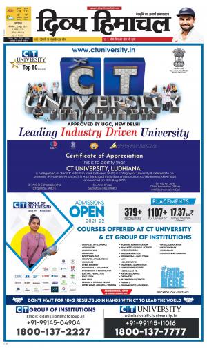 Divya Himachal Dharmshala