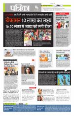 मध्य प्रदेश-छत्तीसगढ़