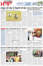 Punjabi Tribune (Majha/Doaba)