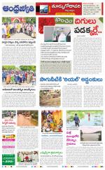 East Godavari District