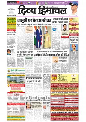 Divya Himachal Dharamsala