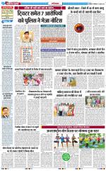 The Navodaya Times Ghaziabad 
