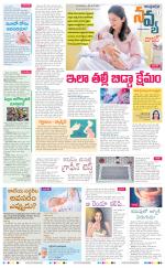 Navya Daily