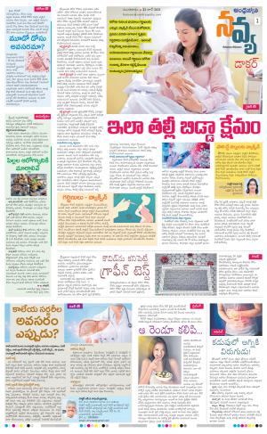 Navya Daily