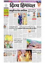 Divya Himachal Chandigarh+Mera Shimla +Aastha