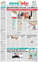 Firozpur / Fazilka Savera