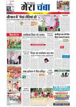 Divya Himachal Dharamsala+Mera Chamba+Aastha