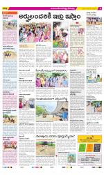 Mahabubnagar Constituencies