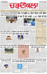 Charhdikala (Delhi Edition)