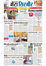 Divya Himachal Shimla+Mera Sirmour +Aastha 