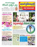 Aadab Hyderabad Tab Pages