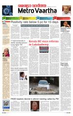 Metrovaartha - Bhopal