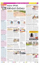 Ranga Reddy Constituencies