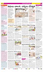 Medak Constituencies