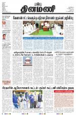 Dinamani - New Delhi