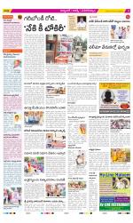 Hyderabad Constituencies