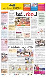 SPSR Nellore District