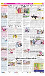 SPSR Nellore Constituencies