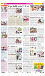 Guntur Constituencies