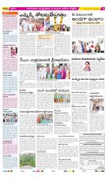 East Godavari Divisions