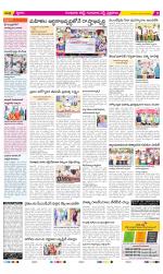 Guntur Amaravathi Constituencies