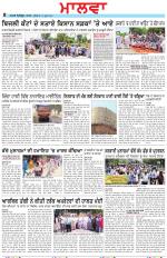 Bathinda