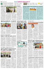 Nellai District-Tirunelveli Supplement