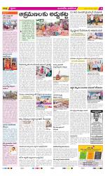 Vijayawada City Constituencies