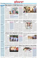 Punjabi Tribune (Ludhiana)