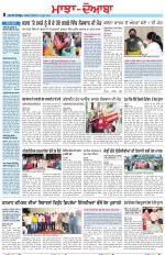 Punjabi Tribune (Majha/Doaba)