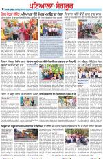 Punjabi Tribune (Patiala-Sangrur)