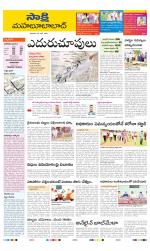 Mahabubabad District