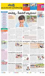 Jayashankar District