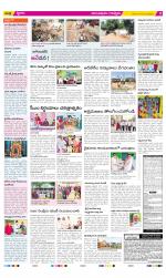 Anantapur Constituencies