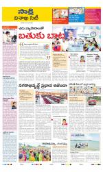 Visakhapatnam District