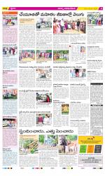 Visakhapatnam Constituencies