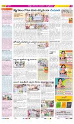 Vijayanagaram Constituencies