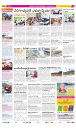 Visakhapatnam Constituencies Old